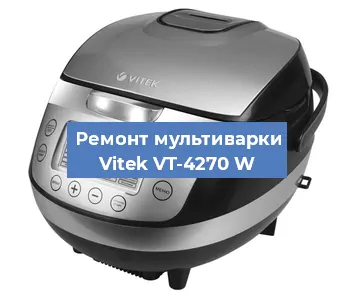 Замена крышки на мультиварке Vitek VT-4270 W в Нижнем Новгороде